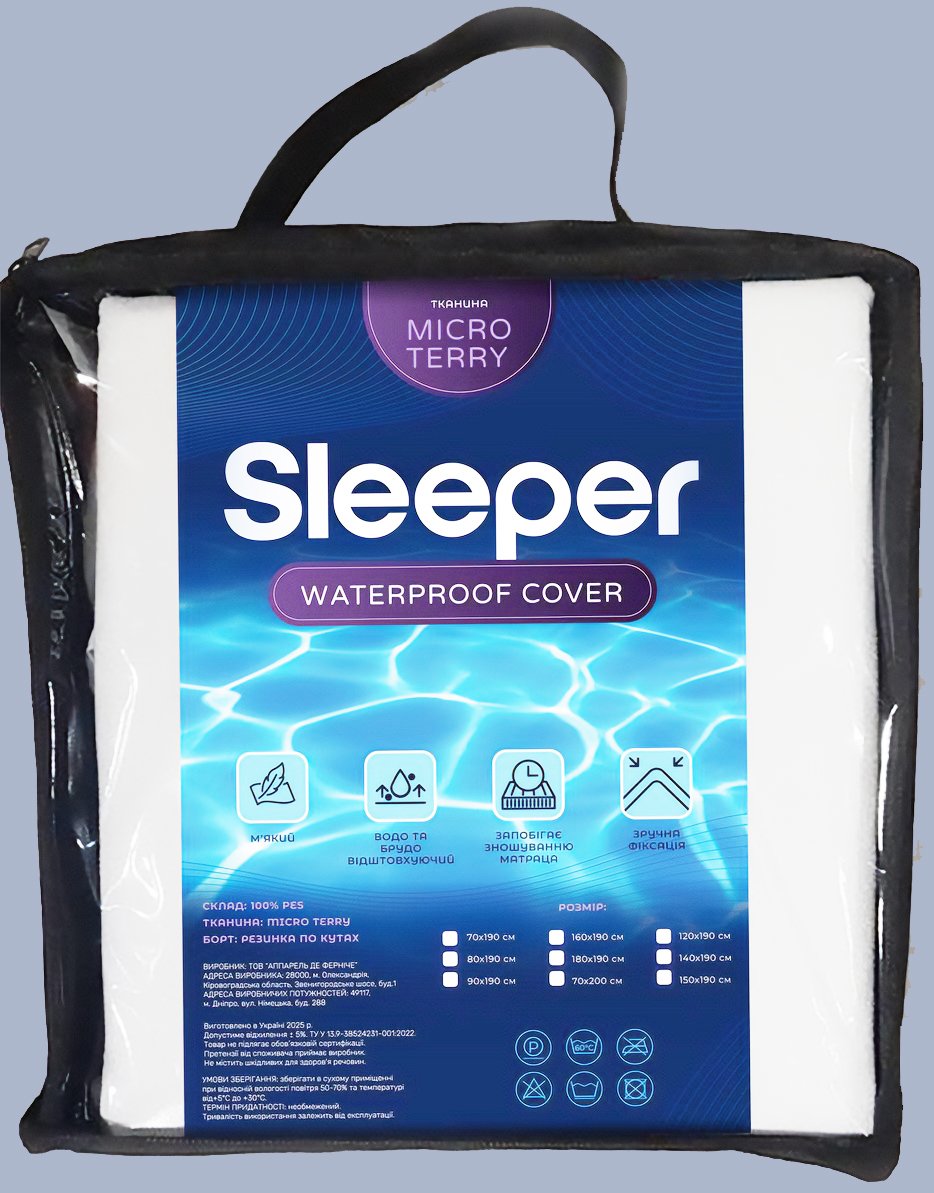 Наматрасник Sleeper® COVER WATERPROOF 1