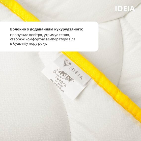 Одеяло IDEIA POPCORN / ПОПКОРН зима 4