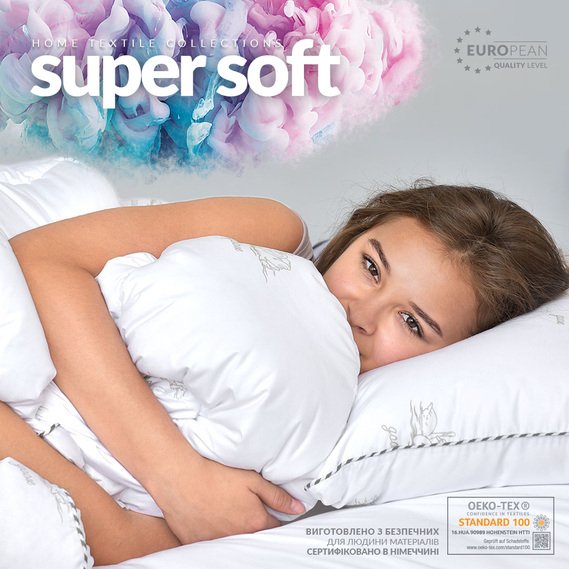 Одеяло IDEIA SUPER SOFT CLASSIC / СУПЕР СОФТ КЛАССИК зима 3