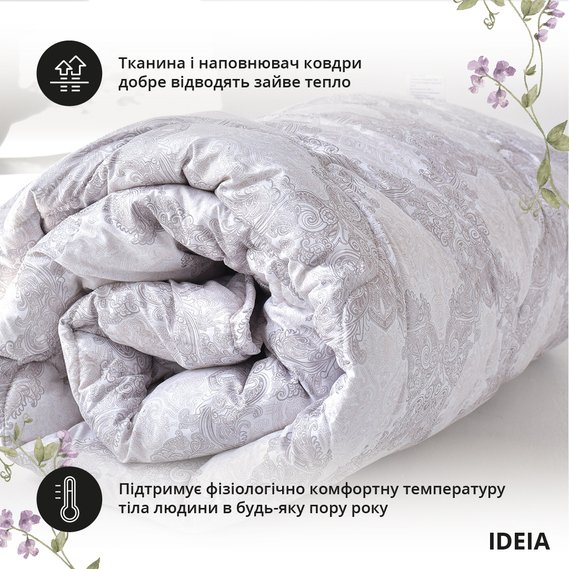 Одеяло IDEIA AFRODITA / АФРОДИТА всесезонное 8