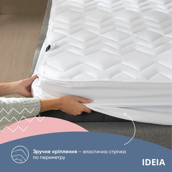 Наматрасник IDEIA LUX ELITE / ЛЮКС ЭЛИТ 2