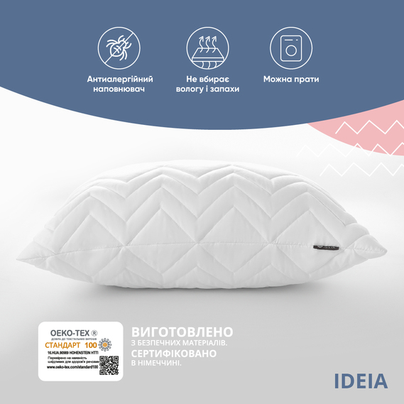 Подушка IDEIA NORDIC COMFORT / НОРДИК КОМФОРТ 1