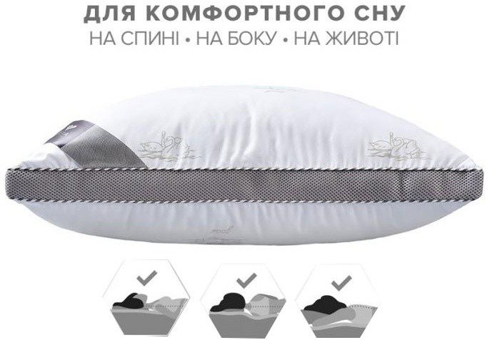 Подушка IDEIA CLASSICA SOFT 3D / КЛАССИКА СОФТ 3Д 2