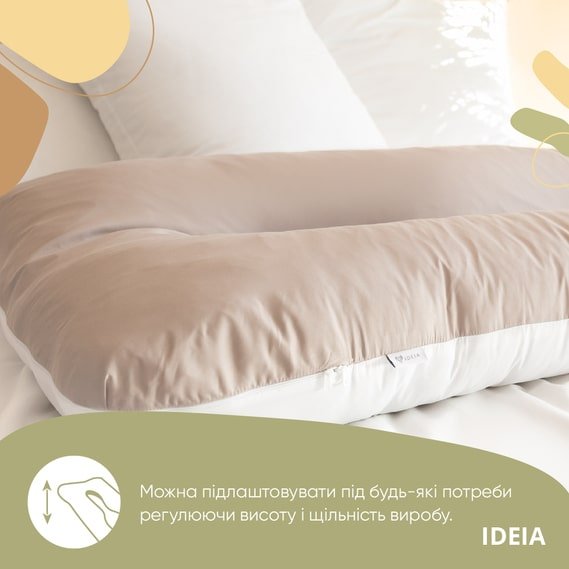 Подушка IDEIA П-ОБРАЗНАЯ 6