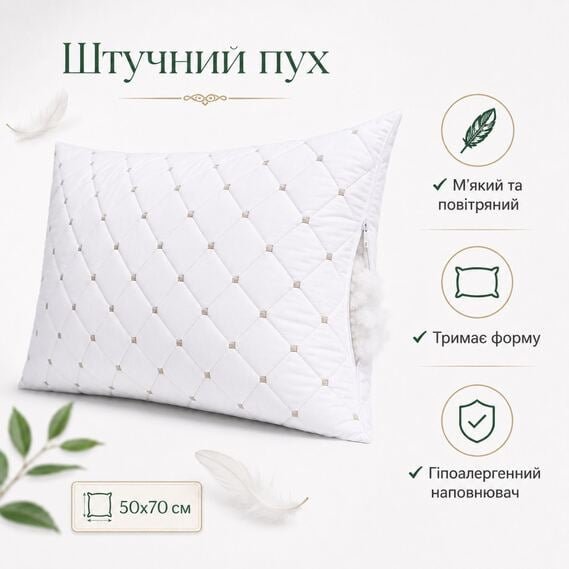 Подушка IDEIA CASA ROYAL / КАСА РОЯЛ 2