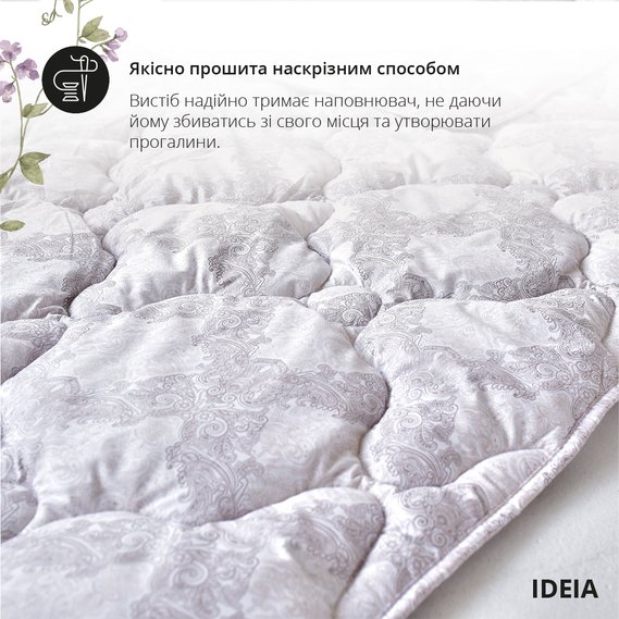 Одеяло IDEIA AFRODITA / АФРОДИТА всесезонное 4