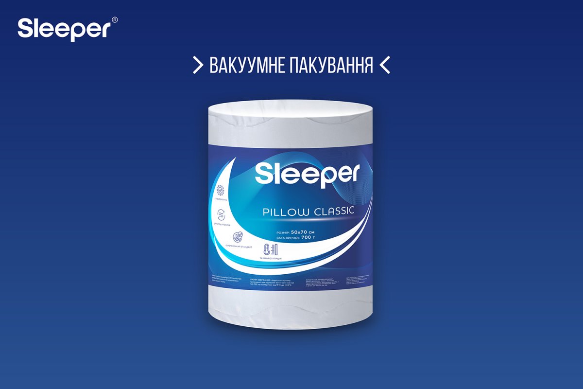 Подушка Sleeper® PILLOW CLASSIC 4